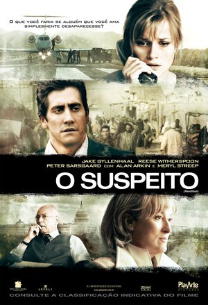 Постер: (Версия, 2007 - вся информация о фильме на FilmNavi.ru