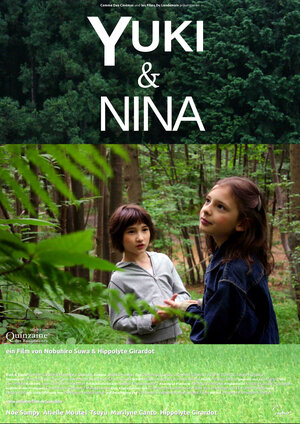 Постер: (Юки и Нина, 2009 - вся информация о фильме на FilmNavi.ru