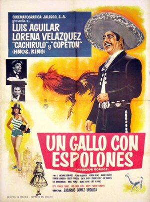 Постер: (Un gallo con espolones (Operación ñongos), 1964 - вся информация о фильме на FilmNavi.ru