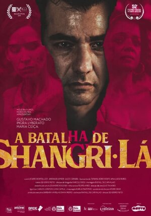 Постер: (The Battle of Shangri-la, 2019 - вся информация о фильме на FilmNavi.ru