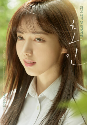 Постер: (Сверхчеловек, 2015 - вся информация о фильме на FilmNavi.ru