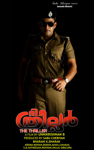 Постер: (Триллер, 2010 - вся информация о фильме на FilmNavi.ru