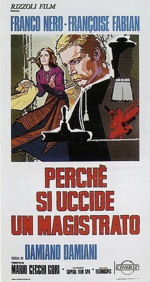 Постер: (Почему убивают судей, 1974 - вся информация о фильме на FilmNavi.ru