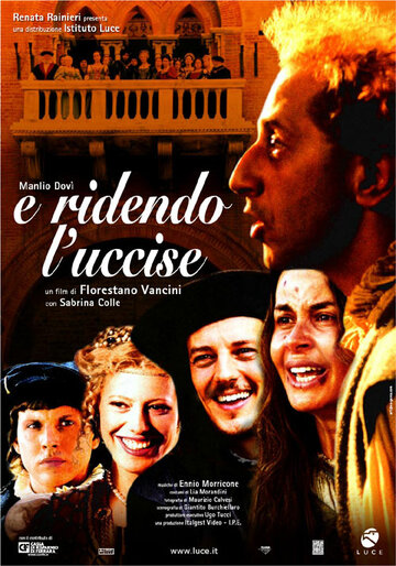  (2005)