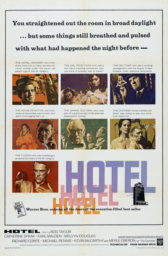 Отель (1967) — Кинопоиск
