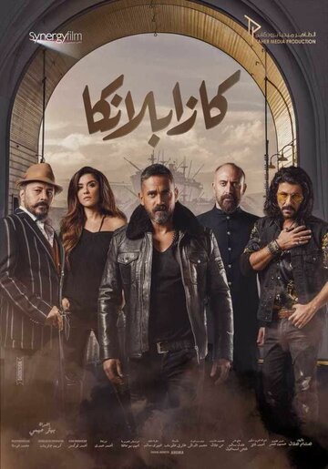  (2019)