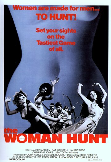 Женская охота (1972)