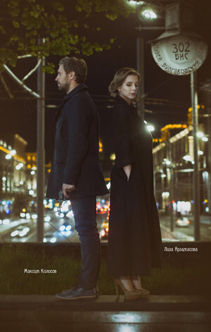 Постер: (302 БИС, 2017 - вся информация о фильме на FilmNavi.ru