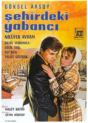 Постер: (Чужой в городе, 1962 - вся информация о фильме на FilmNavi.ru