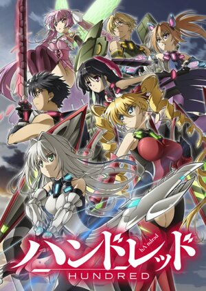 Постер: (Сотня, 2016 - вся информация о мультсериале на FilmNavi.ru