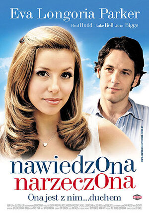 Постер: (Невеста с того света, 2007 - вся информация о фильме на FilmNavi.ru