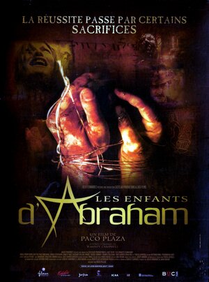 Постер: (Второе имя, 2002 - вся информация о фильме на FilmNavi.ru