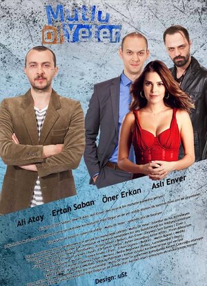 Постер: (Будь счастлива, этого достаточно, 2015 - вся информация о сериале на FilmNavi.ru