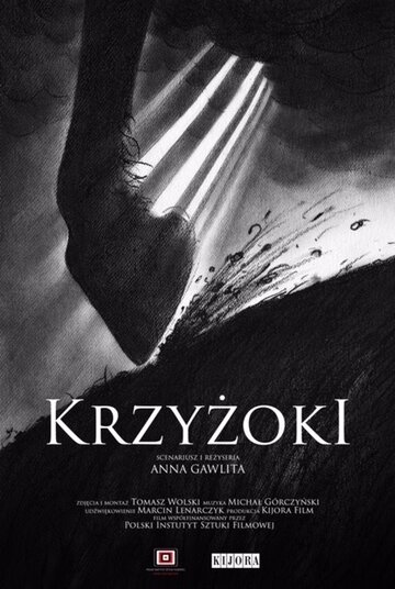  (2018)