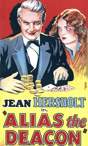  (1927)