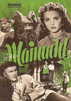 Постер: (Майская ночь, или Утопленница, 1952 - вся информация о фильме на FilmNavi.ru