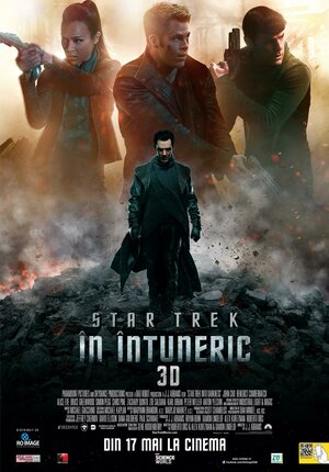 Постер: (Стартрек: Возмездие, 2013 - вся информация о фильме на FilmNavi.ru