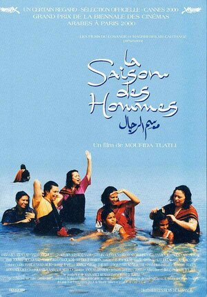 Постер: (La Saison des Hommes, 2000 - вся информация о фильме на FilmNavi.ru