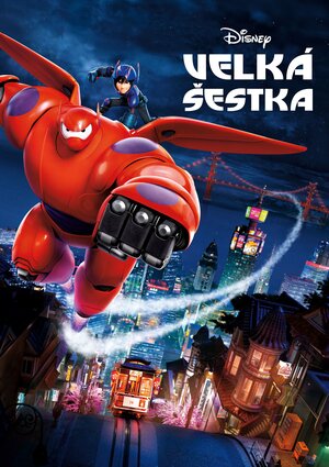 Постер: (Город героев, 2014 - вся информация о мультфильме на FilmNavi.ru