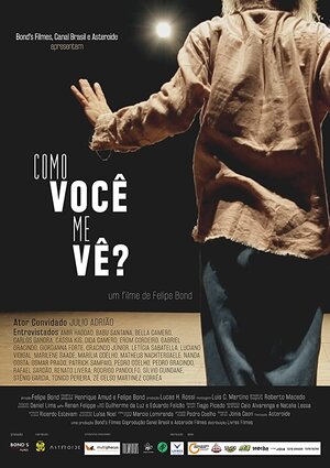 Постер: (How Do You See Me?, 2017 - вся информация о фильме на FilmNavi.ru