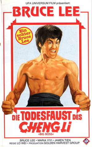 Постер: (Большой босс, 1971 - вся информация о фильме на FilmNavi.ru