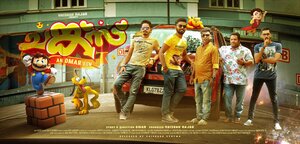 Постер: (Chunkzz, 2017 - вся информация о фильме на FilmNavi.ru