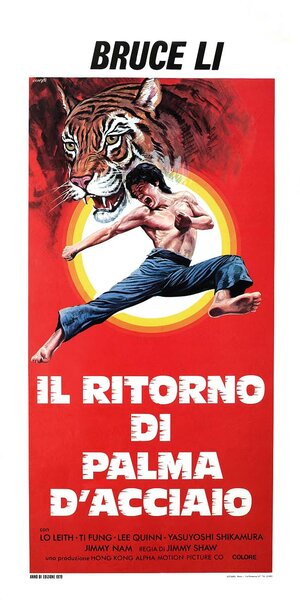 Постер: (Кулак ярости 2, 1977 - вся информация о фильме на FilmNavi.ru