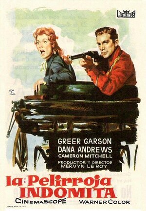 Постер: (Странная леди в городе, 1955 - вся информация о фильме на FilmNavi.ru