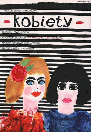 Постер: (Женщины, 1965 - вся информация о фильме на FilmNavi.ru