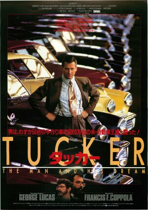 Постер: (Такер: Человек и его мечта, 1988 - вся информация о фильме на FilmNavi.ru