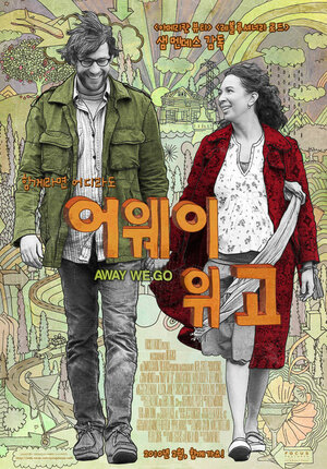 Постер: (В пути, 2009 - вся информация о фильме на FilmNavi.ru