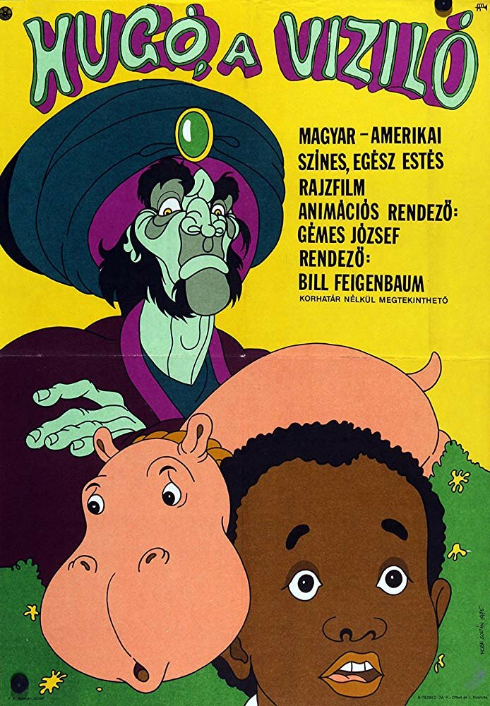Постеры: Бегемот Гуго / Постер фильма «Бегемот Гуго» (1975) #3409360