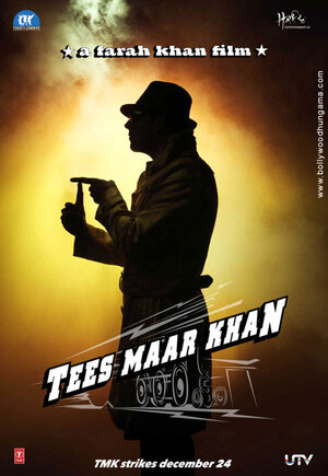 Постер: (Король обмана, 2010 - вся информация о фильме на FilmNavi.ru