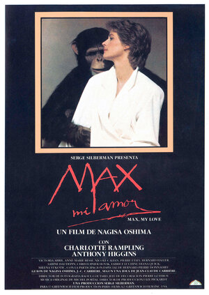 Постер: (Макс, моя любовь, 1986 - вся информация о фильме на FilmNavi.ru