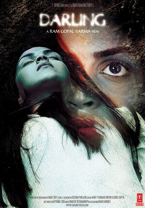 Постер: (Любовница, 2007 - вся информация о фильме на FilmNavi.ru