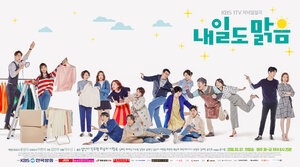 Постер: (Завтра тоже будет солнечно, 2018 - вся информация о сериале на FilmNavi.ru