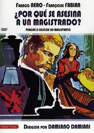 Постер: (Почему убивают судей, 1974 - вся информация о фильме на FilmNavi.ru