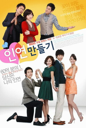 Постер: (От судьбы не убежишь, 2009 - вся информация о сериале на FilmNavi.ru