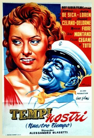 Постер: (Наши времена, 1954 - вся информация о фильме на FilmNavi.ru