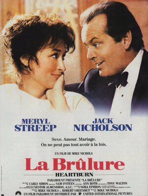 Постер: (Ревность, 1986 - вся информация о фильме на FilmNavi.ru