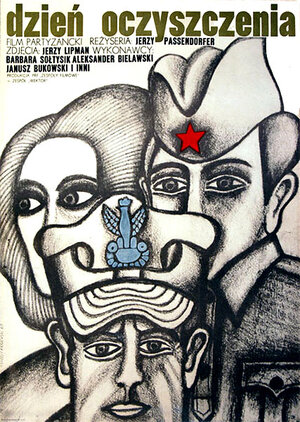 Постер: (День прозрения, 1969 - вся информация о фильме на FilmNavi.ru