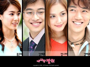 Постер: (Моя любовь Пхатчхи, 2002 - вся информация о сериале на FilmNavi.ru