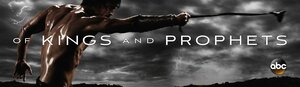 Постер: (Цари и пророки, 2016 - вся информация о сериале на FilmNavi.ru