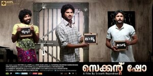 Постер: (Вторая серия, 2012 - вся информация о фильме на FilmNavi.ru