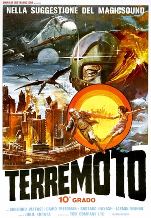 Постер: (Легенда о динозавре, 1977 - вся информация о фильме на FilmNavi.ru