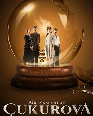 Постер: (Однажды в Чукурова, 2018 - вся информация о сериале на FilmNavi.ru