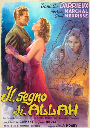 Постер: (Вирсавия, 1947 - вся информация о фильме на FilmNavi.ru