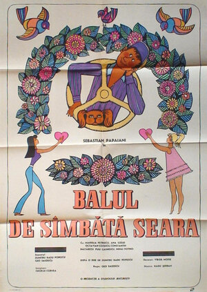 Постер: (Бал в субботу вечером, 1967 - вся информация о фильме на FilmNavi.ru