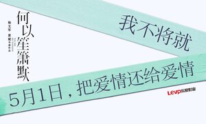 Постер: (Ты моя радость, 2015 - вся информация о фильме на FilmNavi.ru