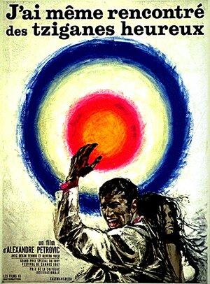 Постер: (Скупщики перьев, 1967 - вся информация о фильме на FilmNavi.ru